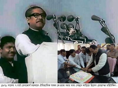 মোহাম্মদ মহিউদ্দিনের জন্মবার্ষিকীতে বিনম্র শ্রুদ্ধা, করলেন বঙ্গবন্ধুর স্মৃতিচারণ মোহাম্মদ মহিউদ্দিনের জন্মবার্ষিকীতে বিনম্র শ্রুদ্ধা, করলেন বঙ্গবন্ধুর স্মৃতিচারণ